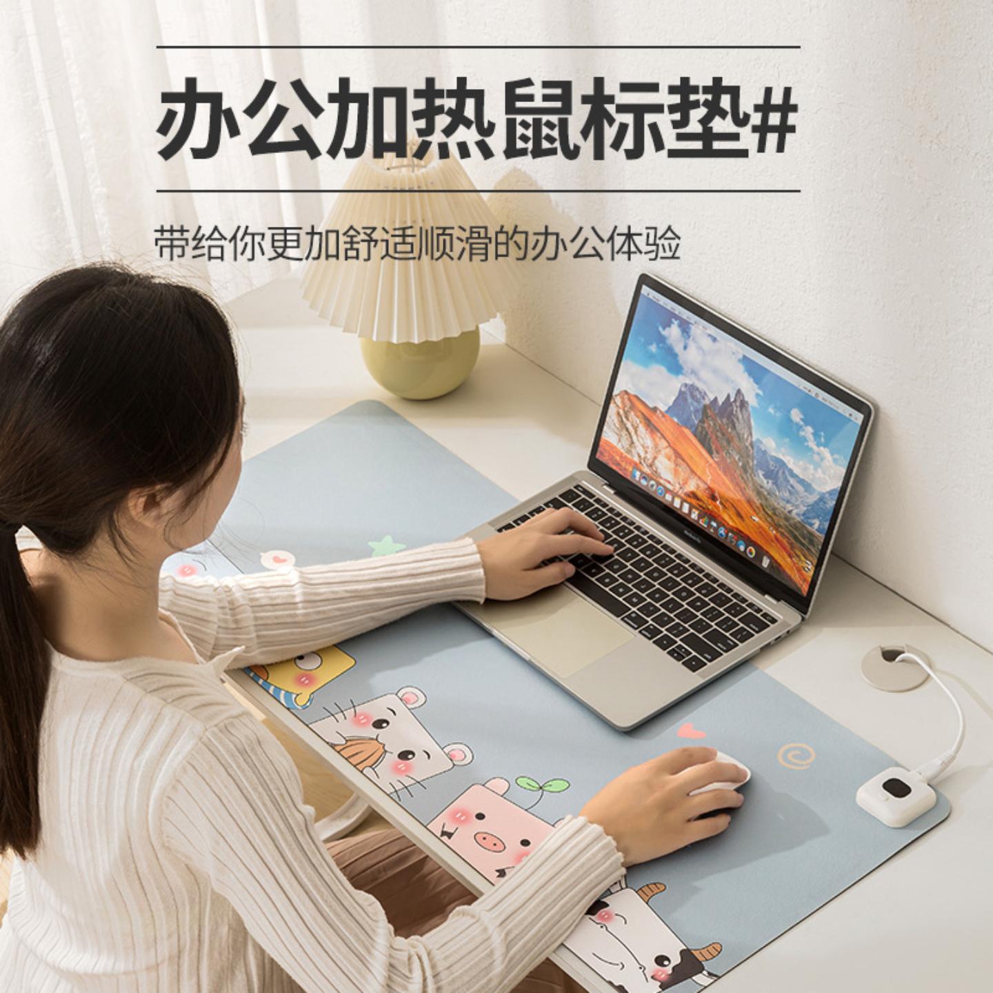 冬季加热桌垫鼠标垫办公加大