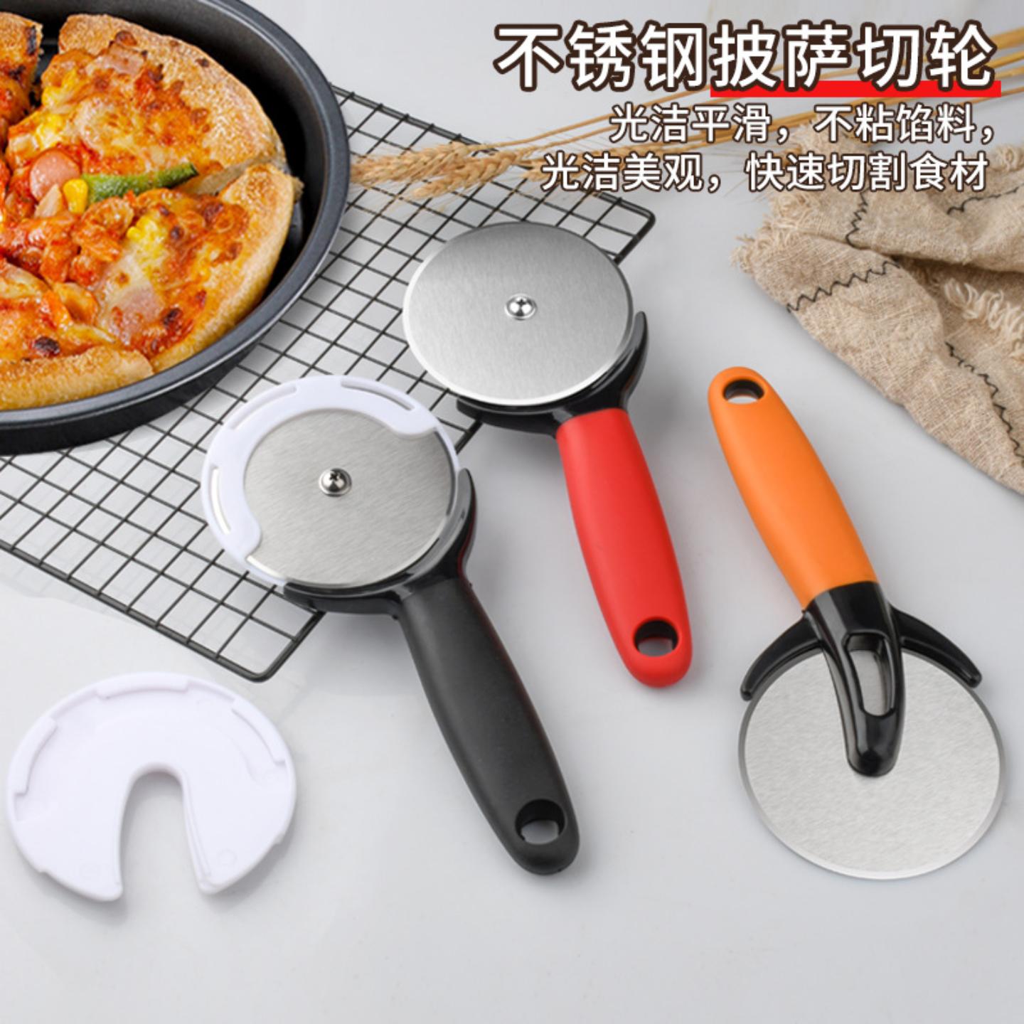 厨房创意单轮滚刀不锈钢披萨切