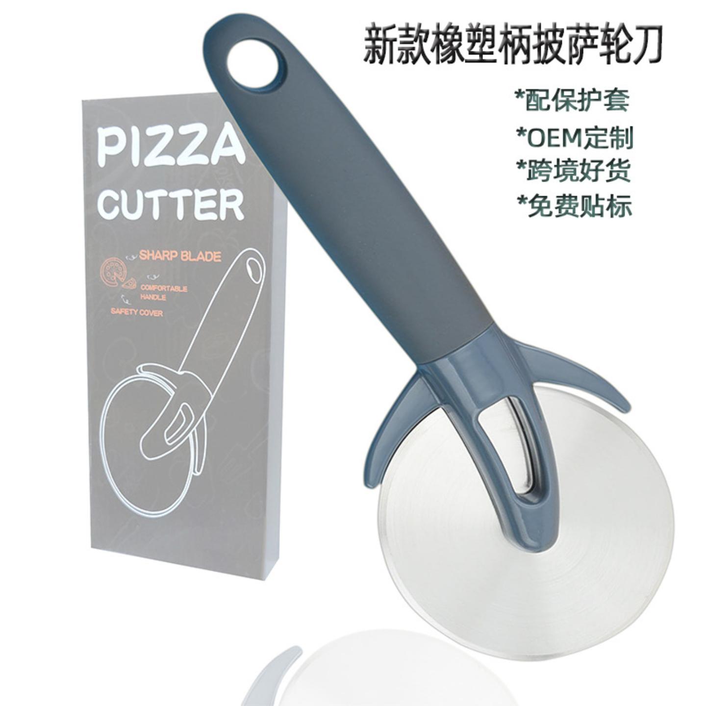 披萨刀滚刀带保护盖不锈钢切饼刀