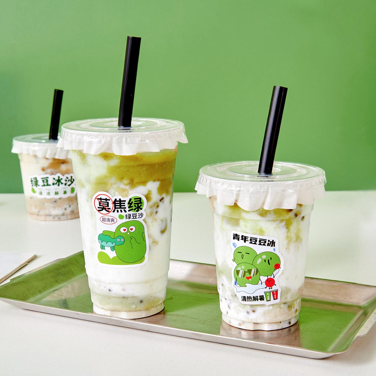 一次性摆摊专厚用绿豆沙杯子嘟嘟带盖店奶茶冰沙自杯制饮料加无家