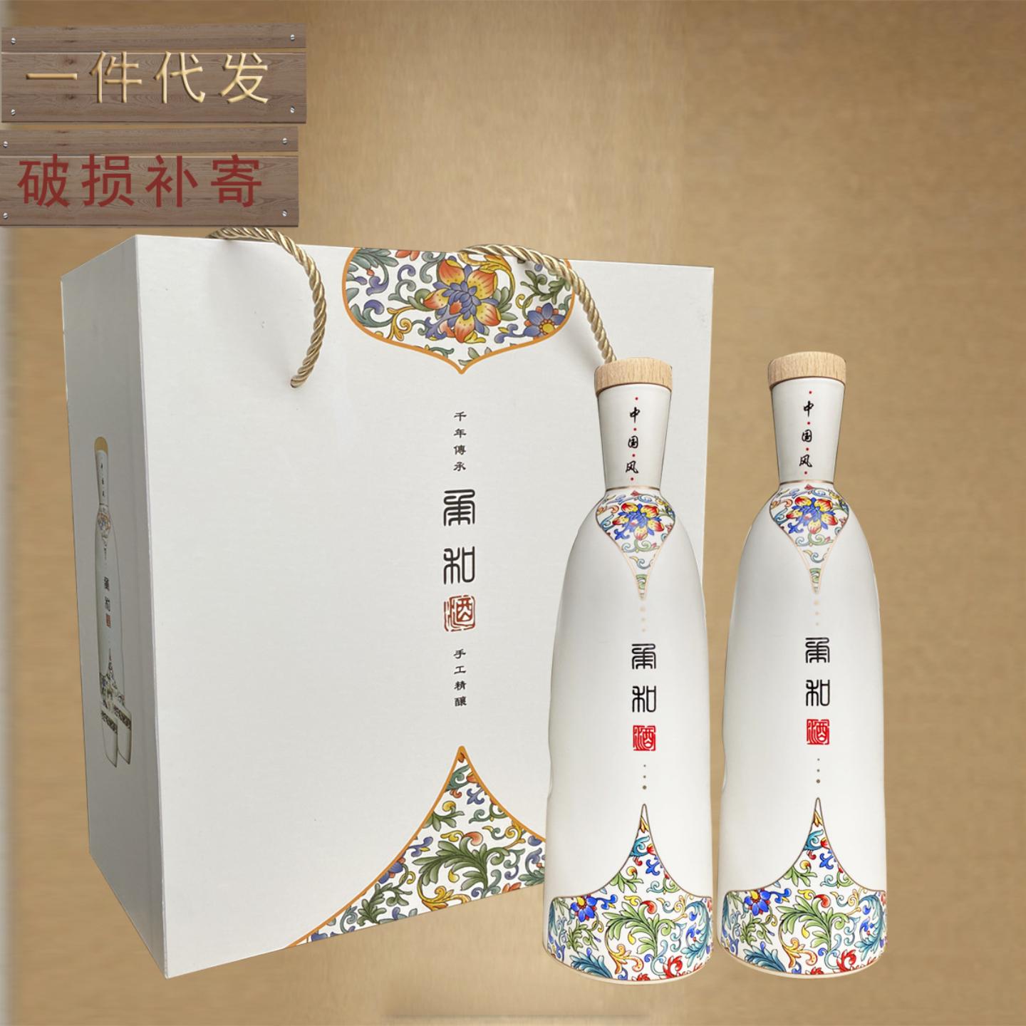 景德镇陶瓷酒瓶1斤柔和优等品