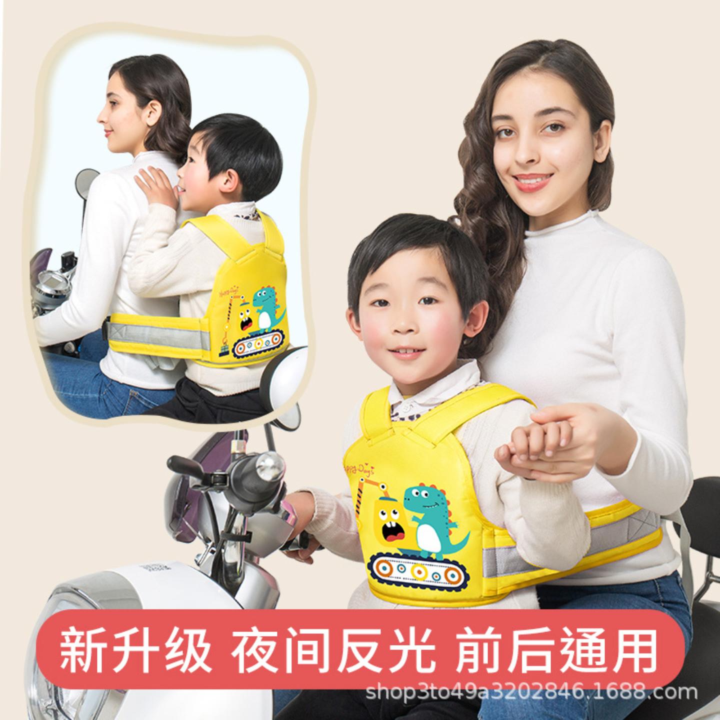 电动车儿童安全背带四季通用宝宝