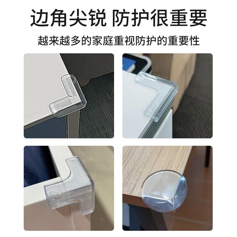 玻璃护角桌角防条家具岩板材撞瓷砖大理石板镜子画FZJ271框几包角