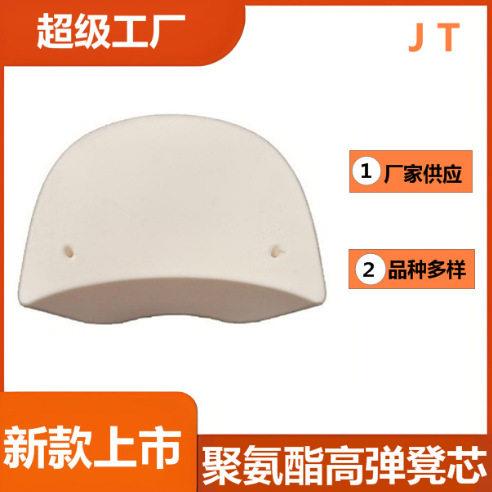 聚胶氨酯婴儿背带凳内胆腰软凳芯无异支味坐凳撑腰凳硅海绵记2502