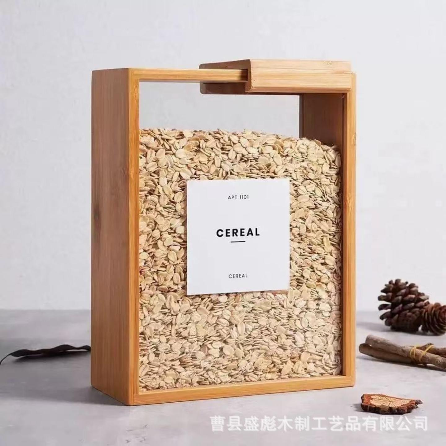 创意简约竹木谷物收纳盒厨房木质
