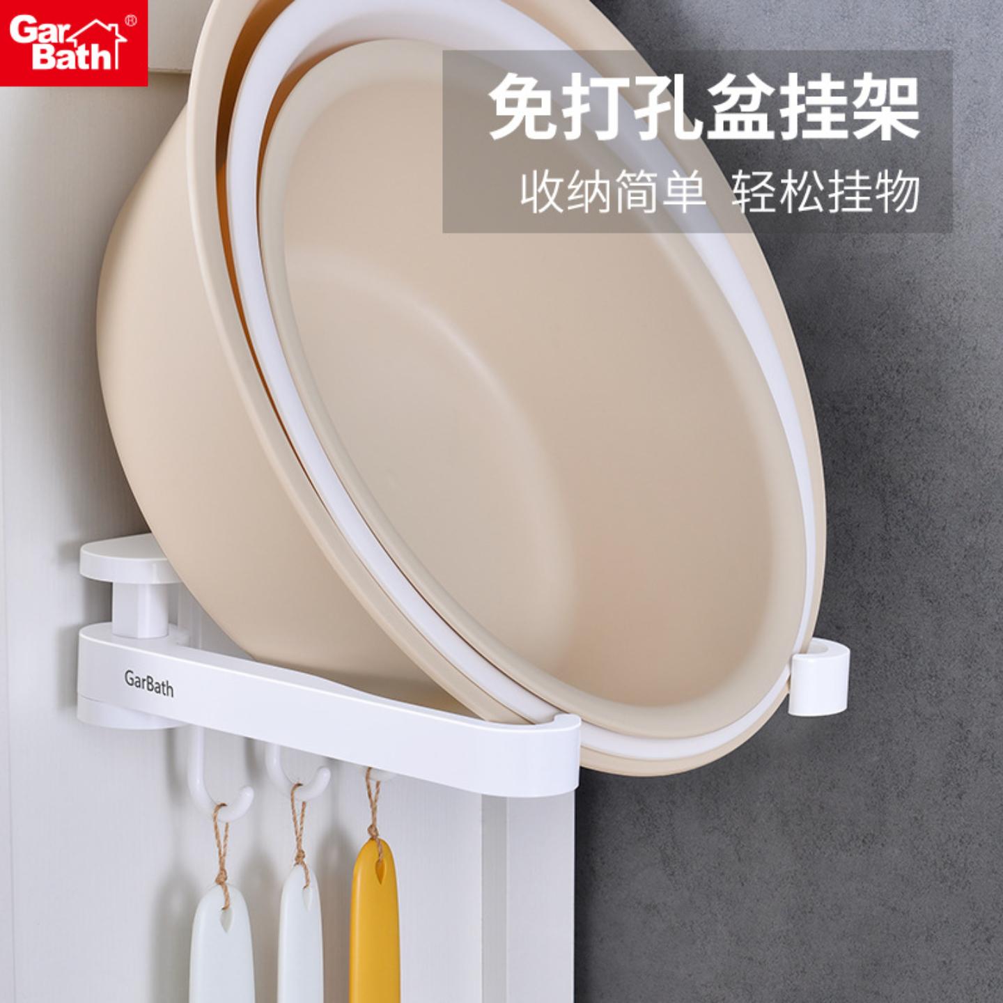 脸盆架卫生间毛巾脸盘挂钩厨房