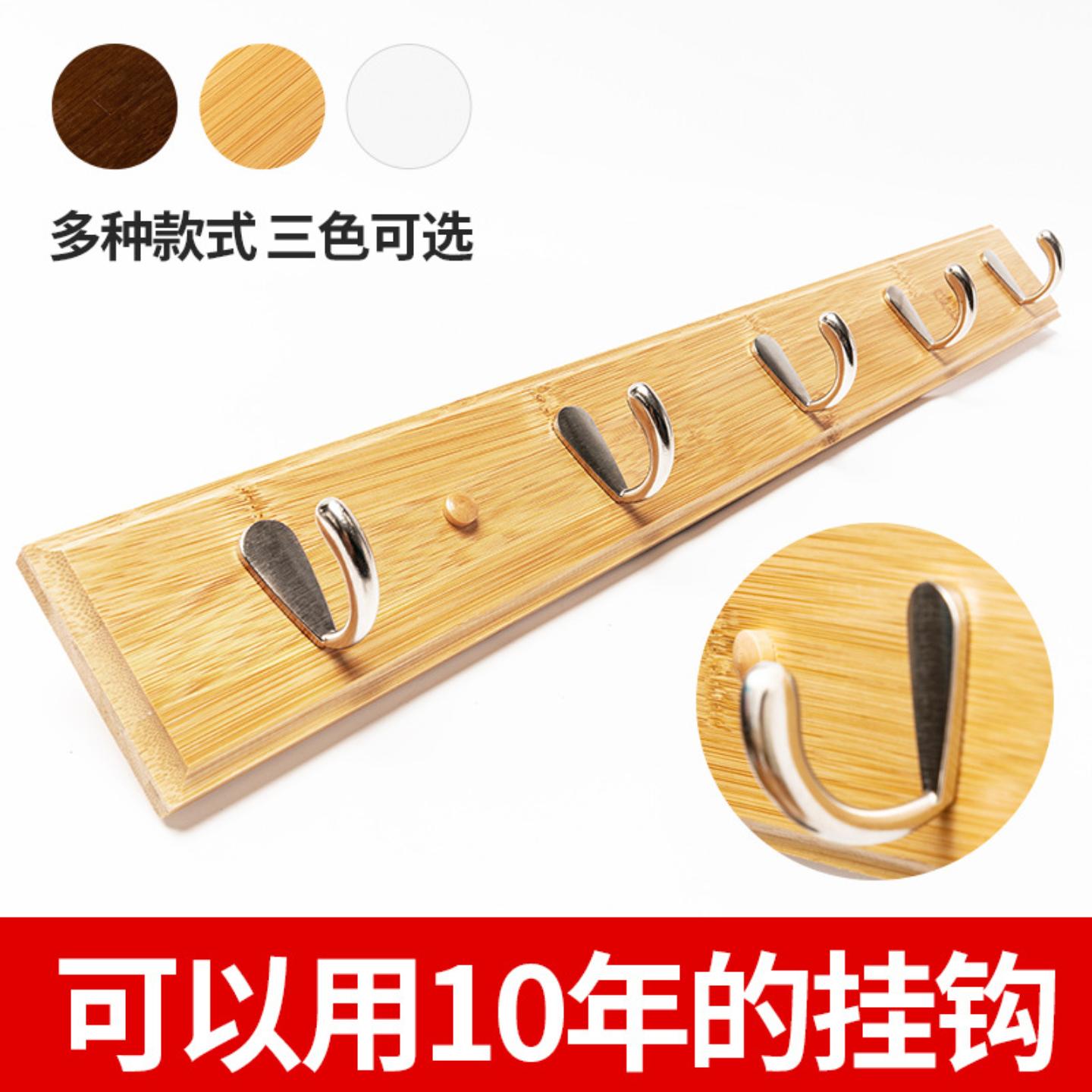 排钩墙壁上试衣间进门后挂钩实木