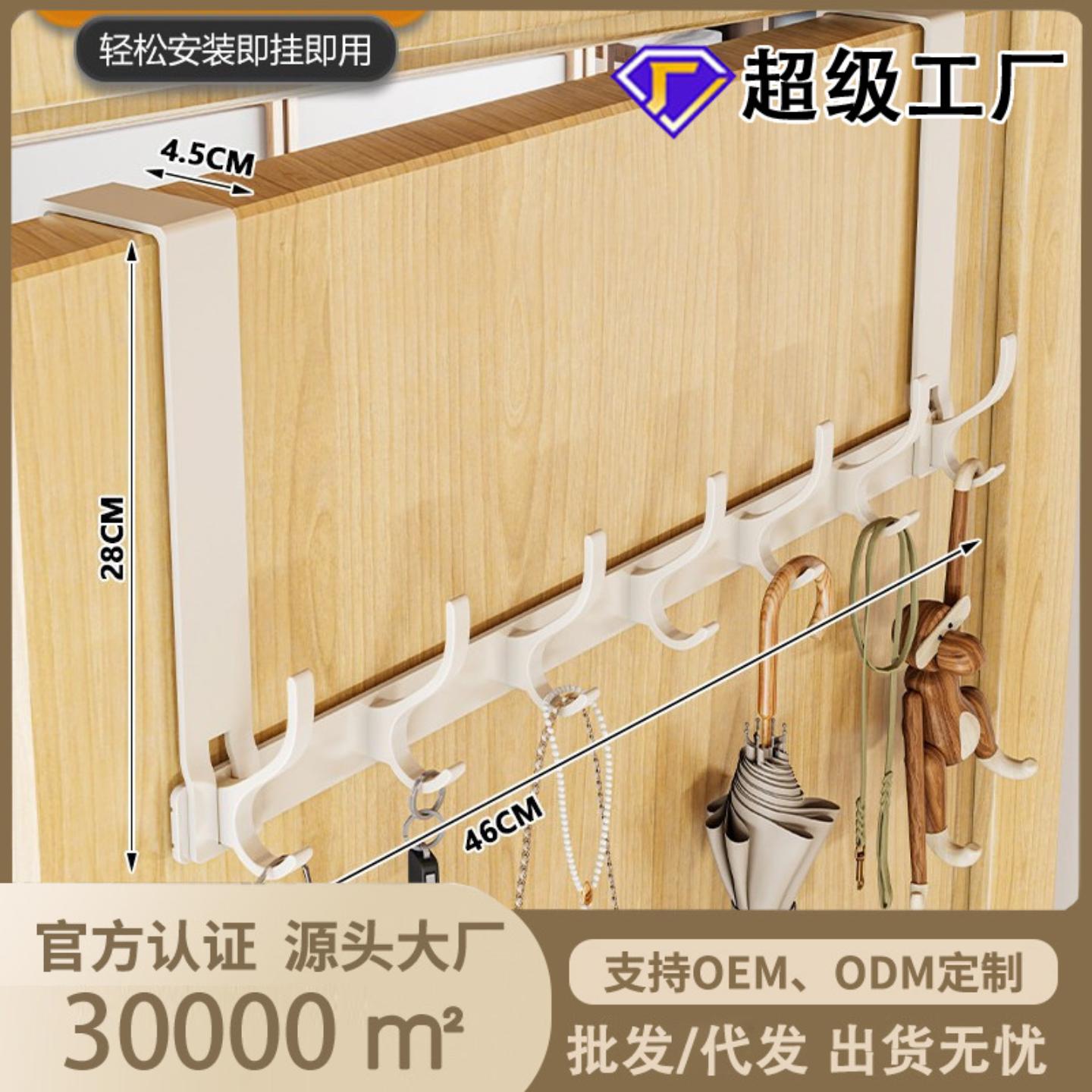 太空铝门后挂钩挂衣钩免打孔衣服