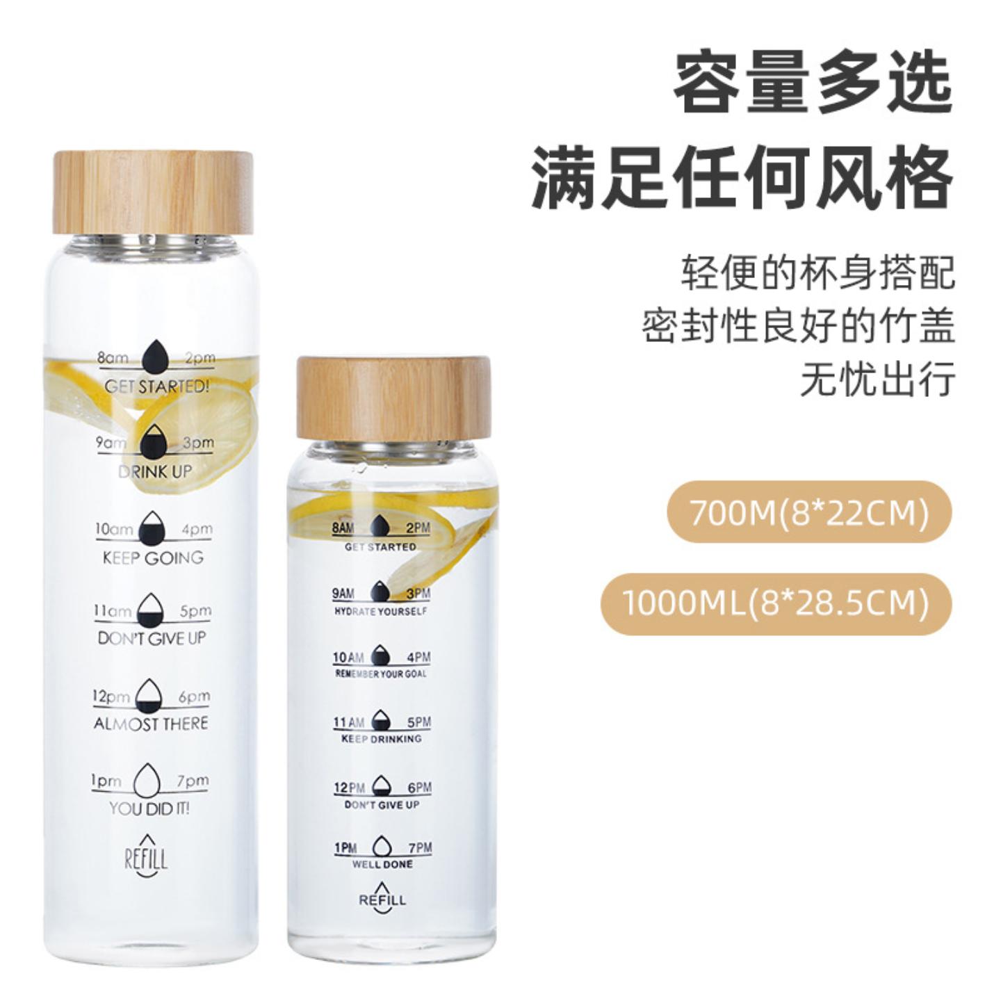 高颜值竹盖杯子刻度杯茶水分离大