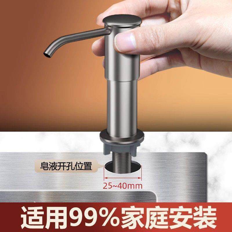 厨房洗洁精压取器水槽液/皂器按压神洗盆器延长管洗菜水池洁精泵