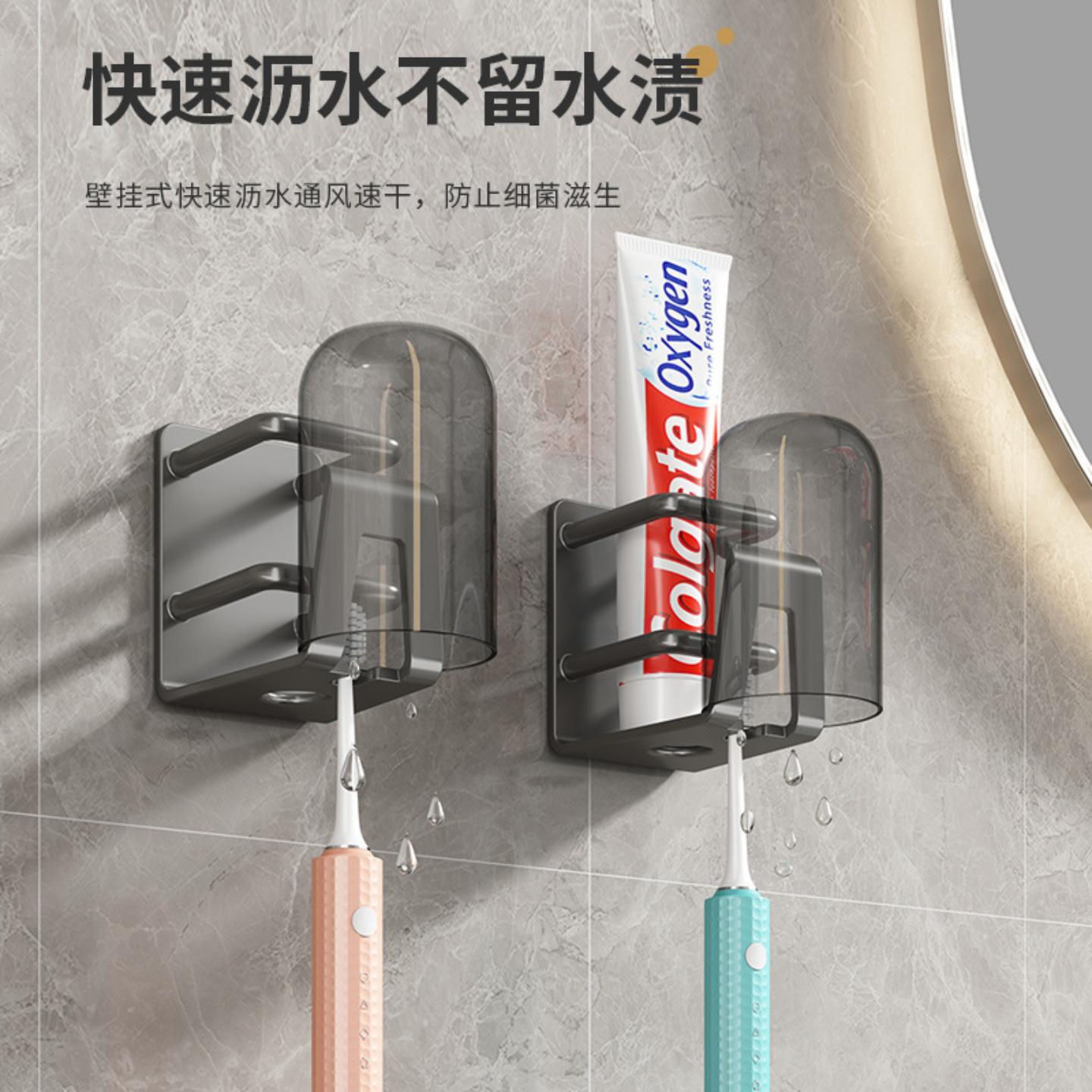 不锈钢牙刷架壁挂免打孔电动牙刷