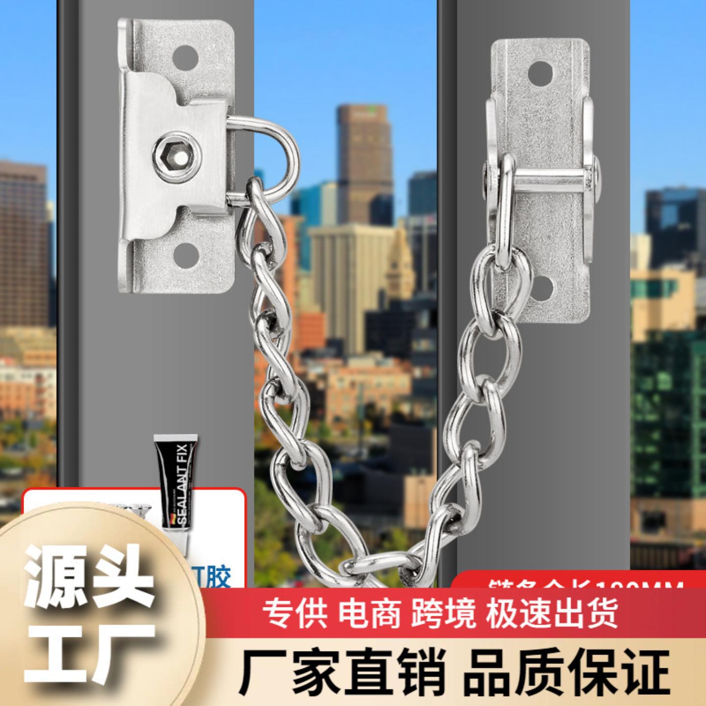 窗锁锁儿童防护免打孔平开窗
