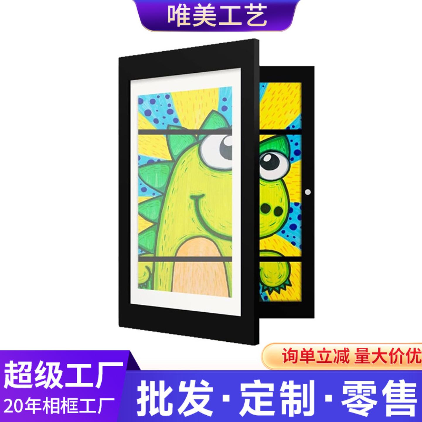 翻盖相框亚马逊A3A48.5x11儿童画