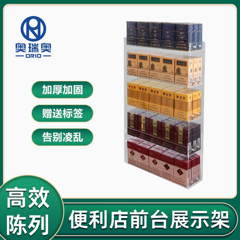 超便利前柜台台口香糖架子店展示架市香烟架子饮/料零食塑料摆放