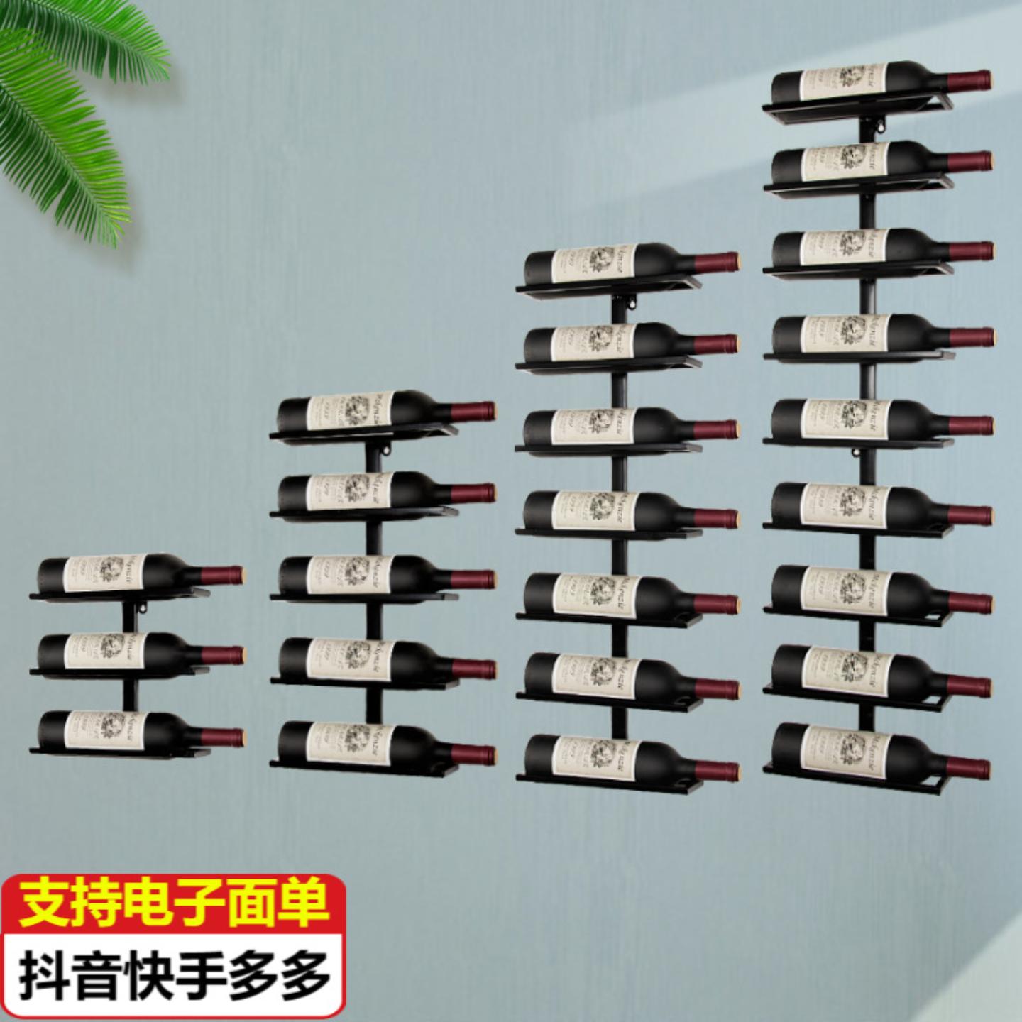 铁艺壁挂酒架展示架客厅葡萄酒