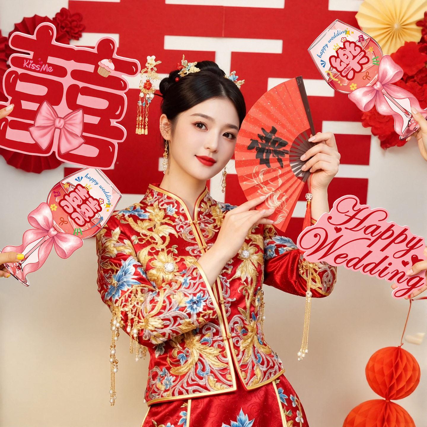 结婚拍照道具婚礼/晨袍新娘伴娘t手举板手持喜牌字装饰品摆k拍出