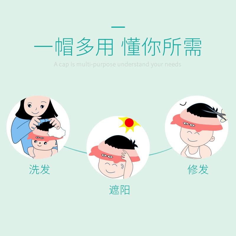 帽儿童洗浴头帽洗发帽婴儿TH702幼儿洗澡帽可节调小孩沐浴帽