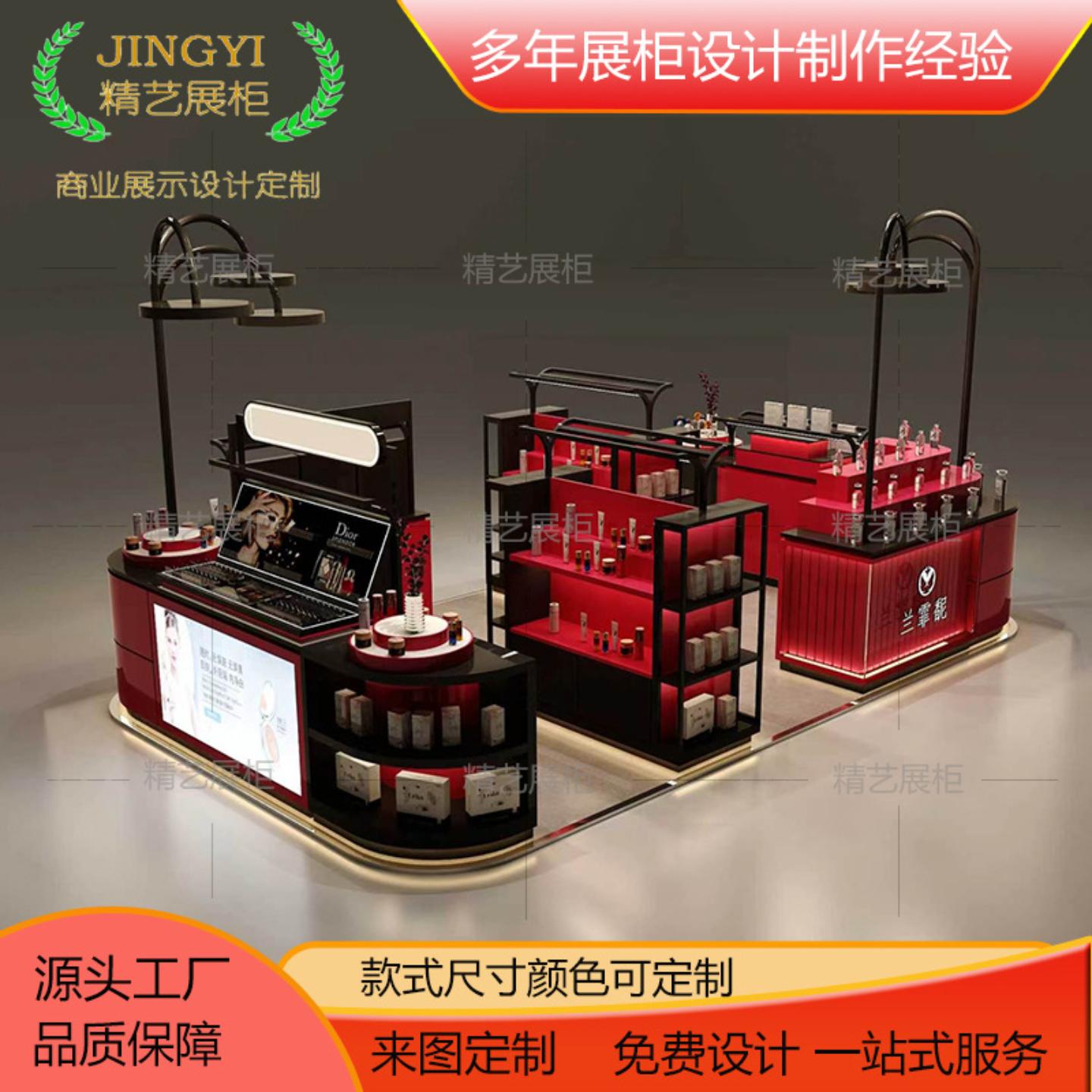 中岛柜香水展示柜多层双面货柜