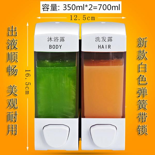 沐浴/露洗水挂盒洗手液皂液器按压酒店宾家用浴室壁发式馆给皂机