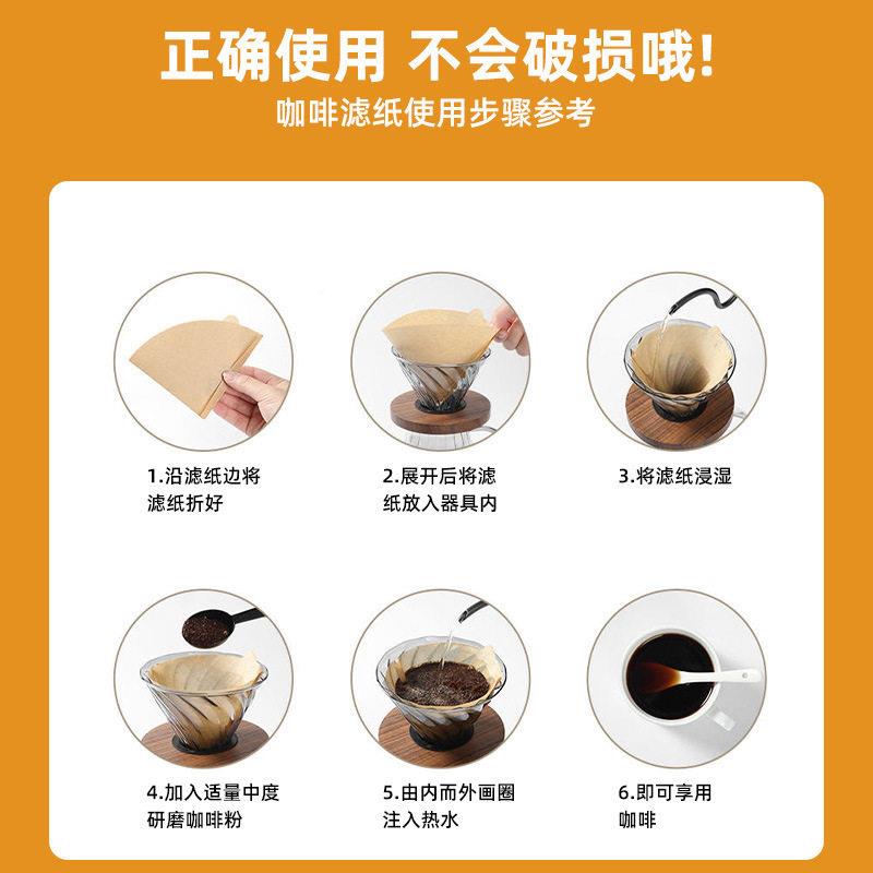 10263641手咖啡滤v纸扇形02滤滴漏式挂冲耳咖啡粉过滤纸杯锥形咖