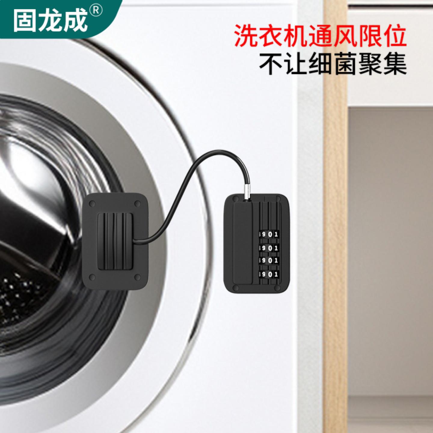 免打孔儿童高层安全窗户锁冰箱锁