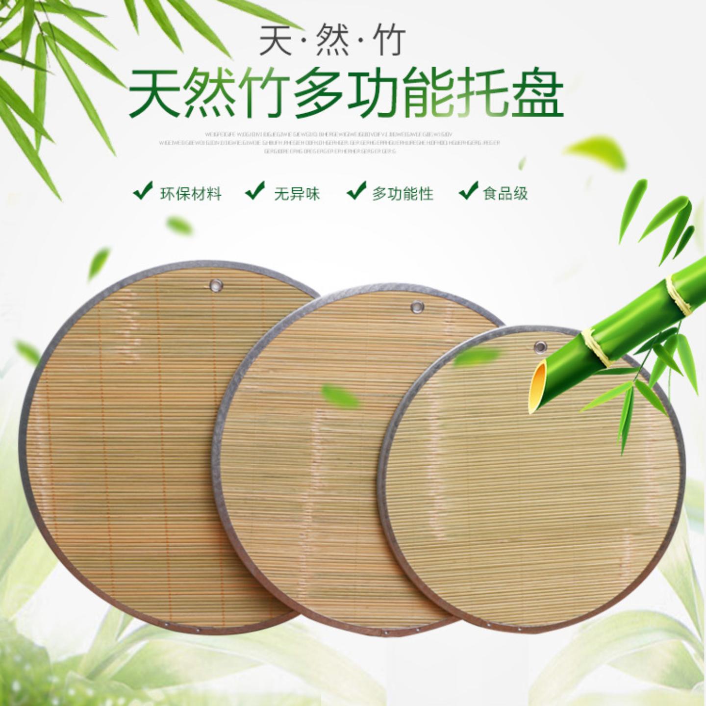 饺子帘竹面盖帘面条托盘多层竹子