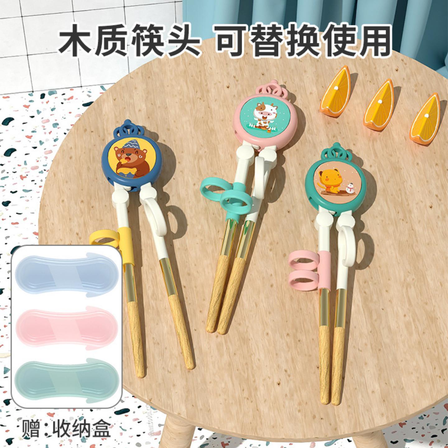 儿童筷子训练筷小孩3岁餐具宝宝