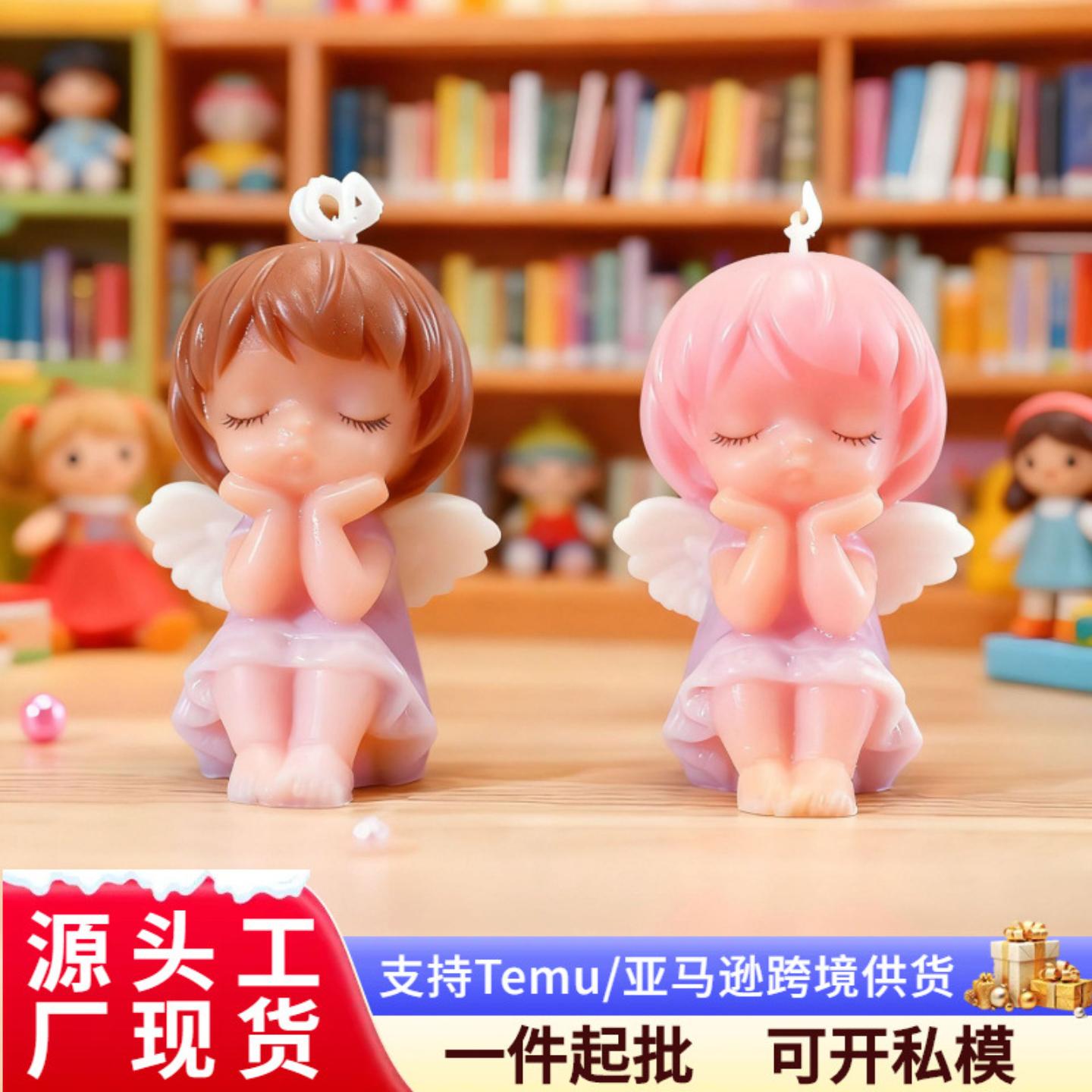 3d小天使香薰蜡烛模具diy树脂
