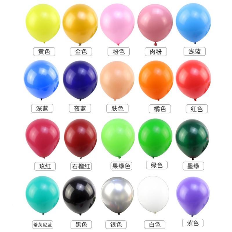 12寸哑光气球胶气套球/定制生装乳婚房装饰布置儿童日彩色气球