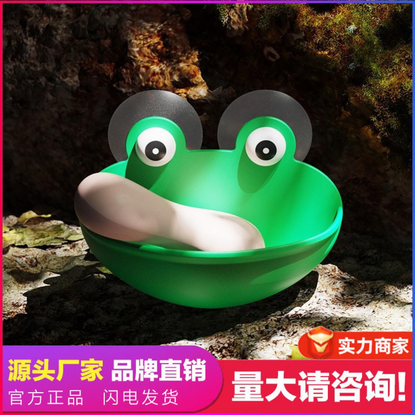 卡通青蛙香皂架肥皂盒家用吸盘
