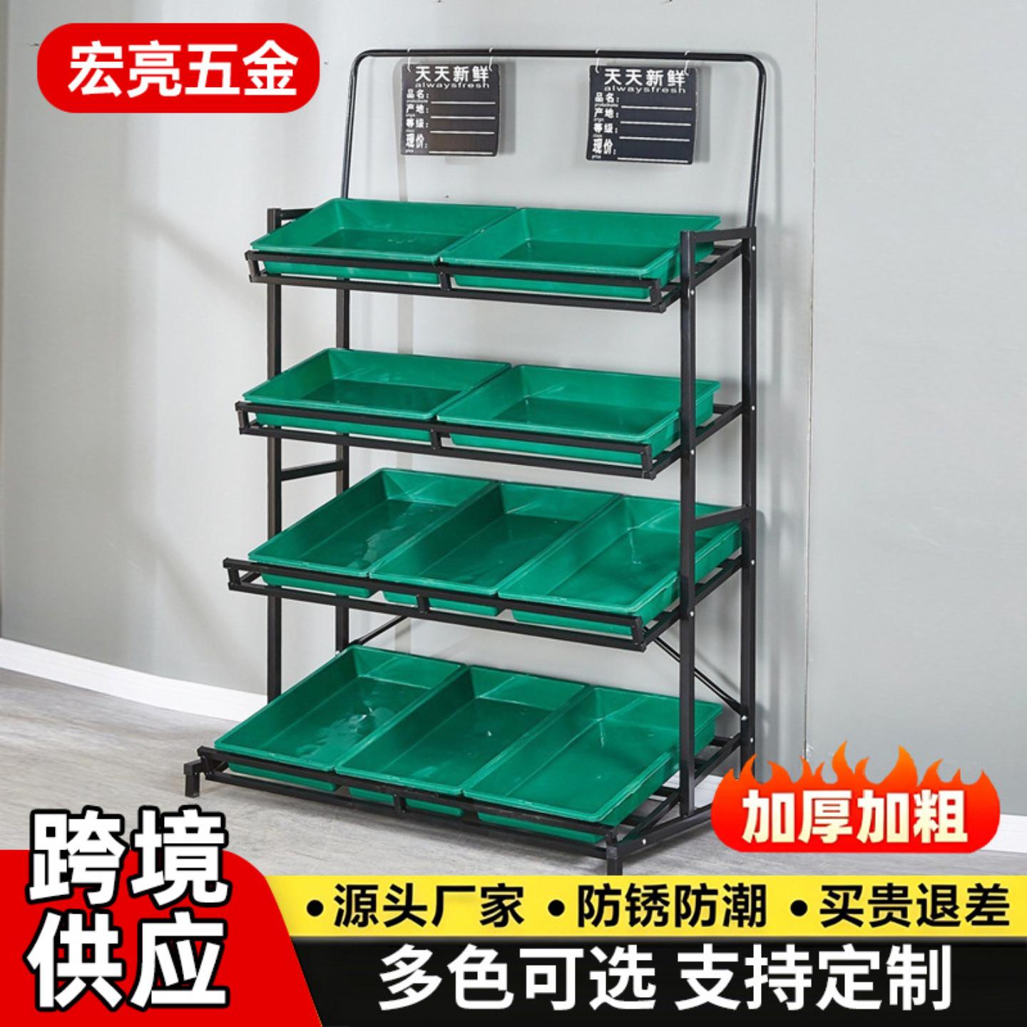超市货架水果展示架子三层便利店