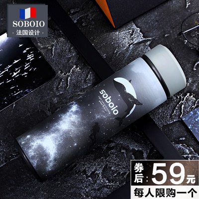 2025新款保温水杯瓶子男款潮流长效72小时学生上学专用初中生韩版