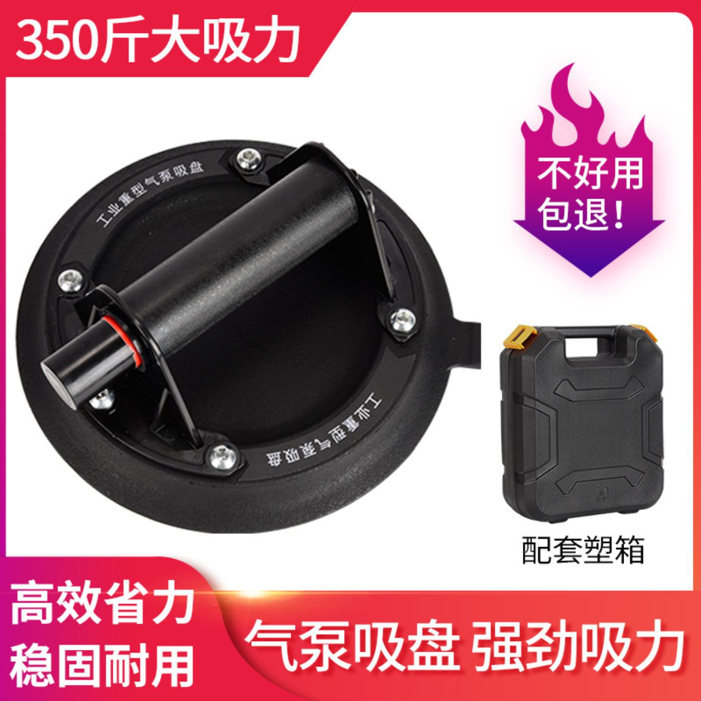 直供真空气泵吸盘玻璃瓷砖强力