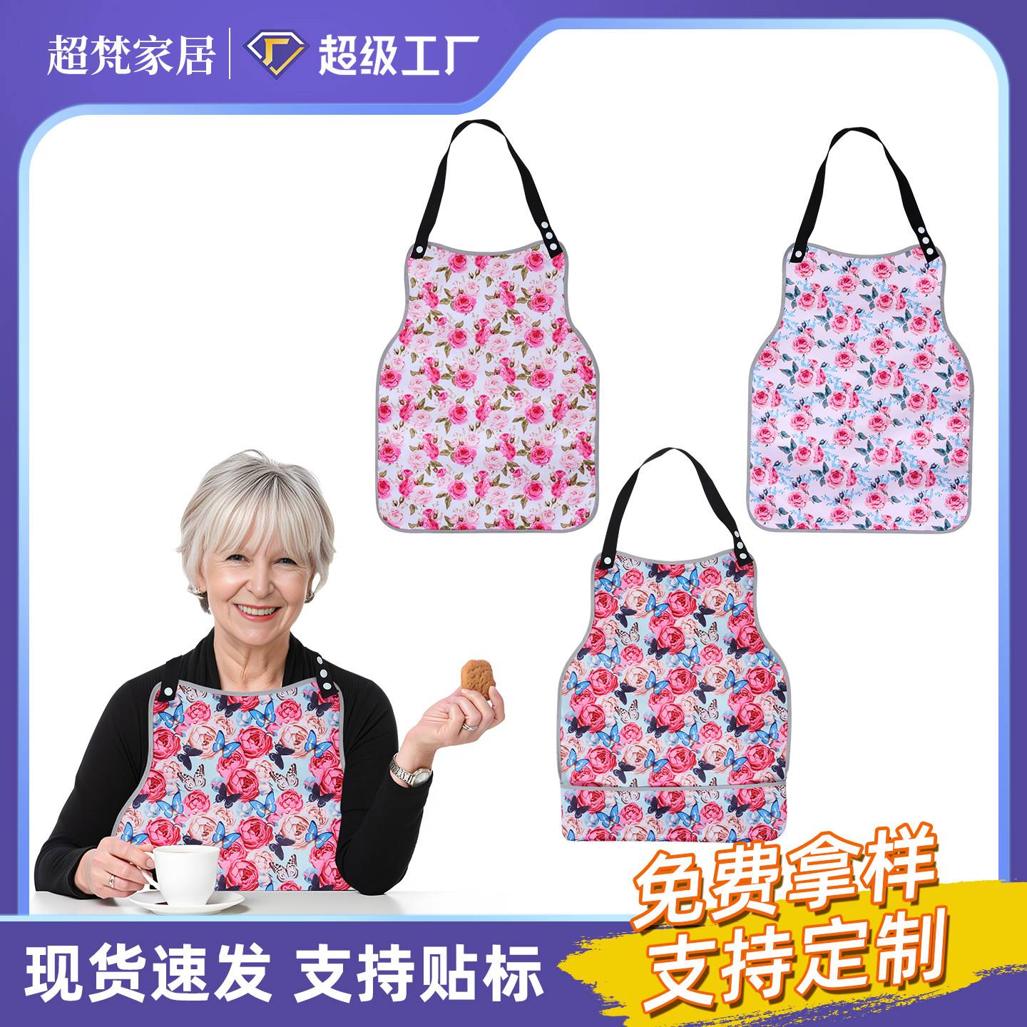 老年人围嘴喂饭兜可反折叠兜拆卸