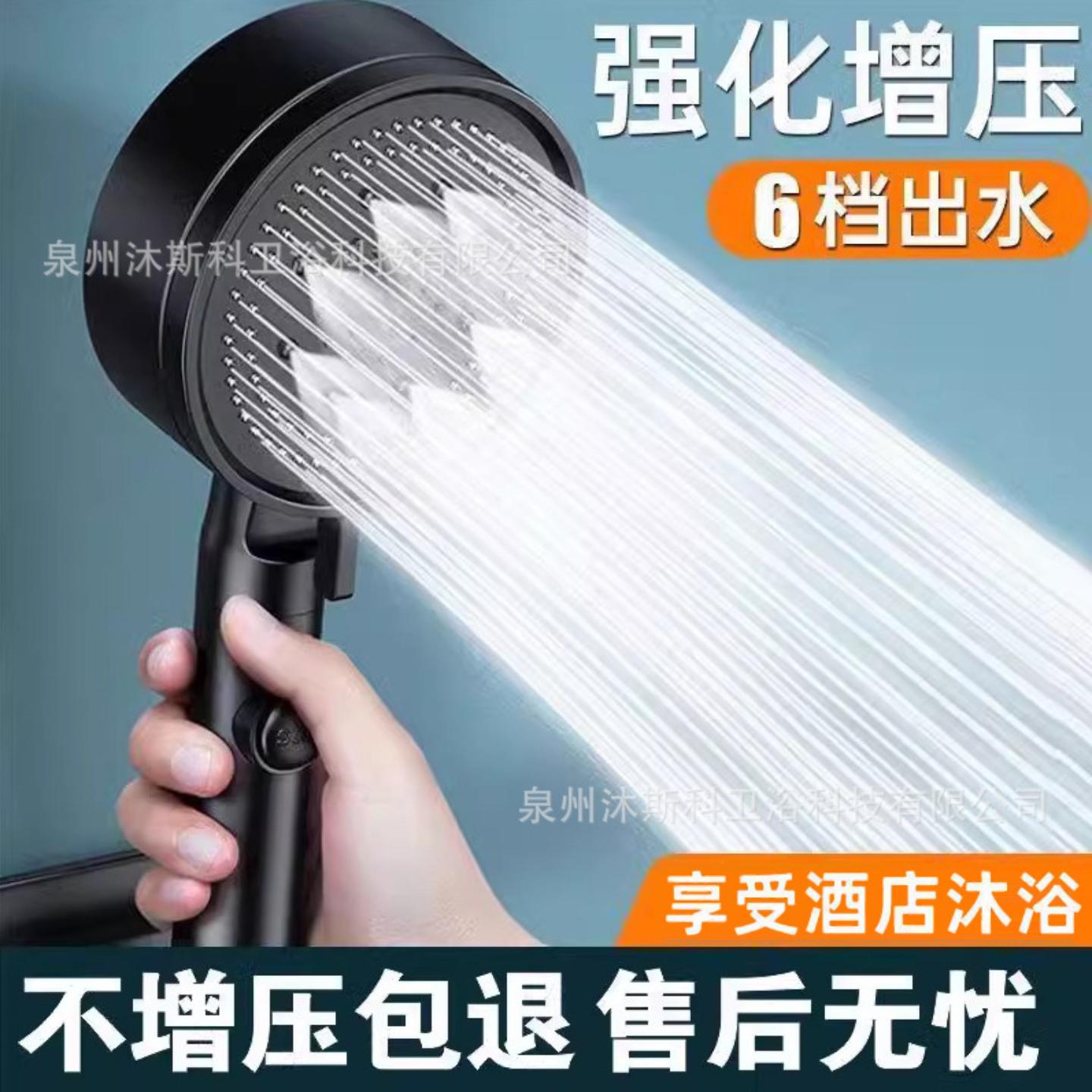 增压花洒喷头浴室莲蓬头外贸家用硅胶出水孔通用手持花洒
