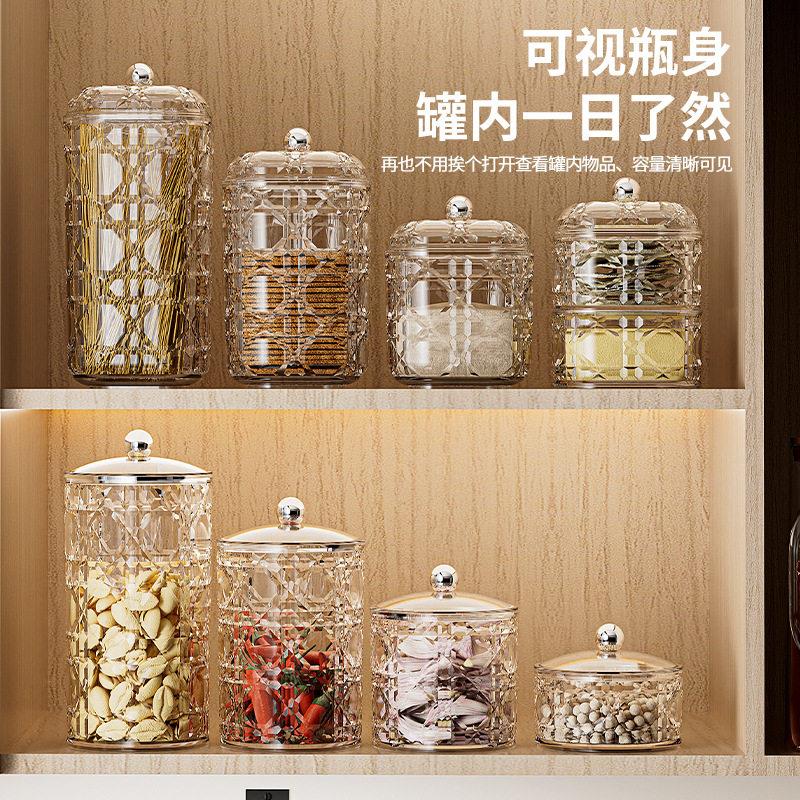 五料杂粮透谷明217-2213密封坚果咖啡豆储存塑收纳香料品糖果密封
