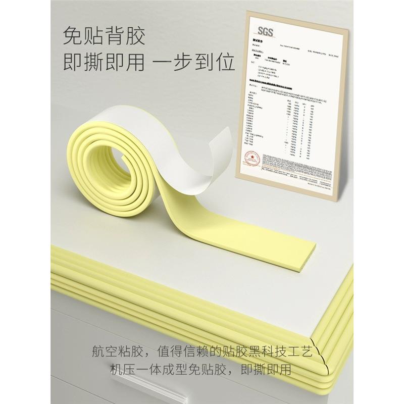 撞条加厚儿童墙角护角婴儿床边防碰护条窗台茶防几w防撞条8磕宝防