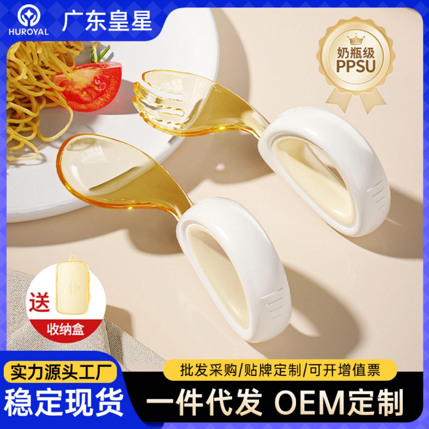 宝宝勺子学吃饭训练弯勺食叉勺