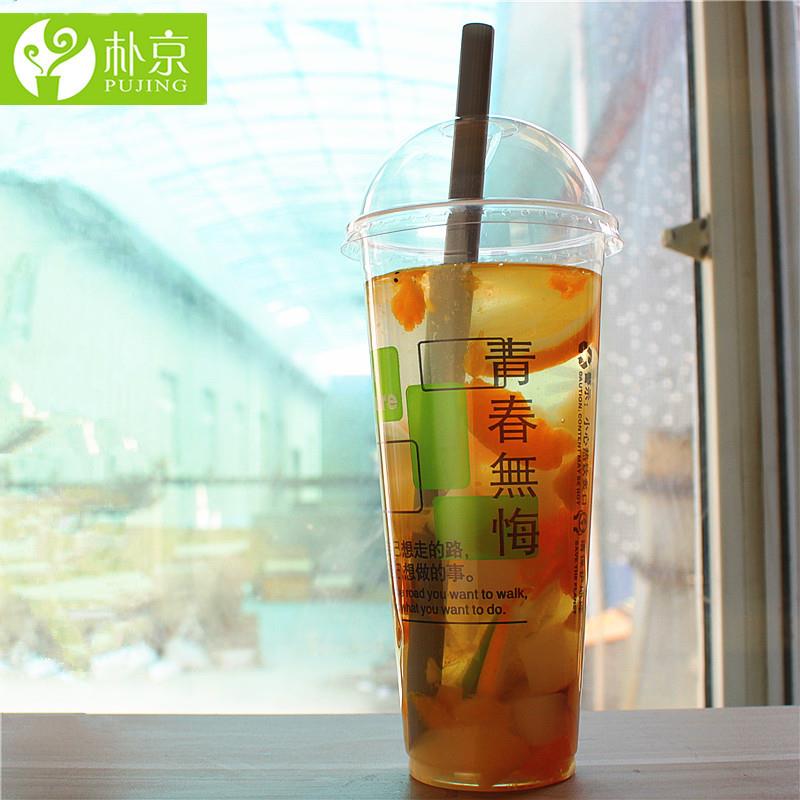 9一0口径商用冷次性奶茶54353杯带盖塑料果汁饮饮杯700ml透料杯