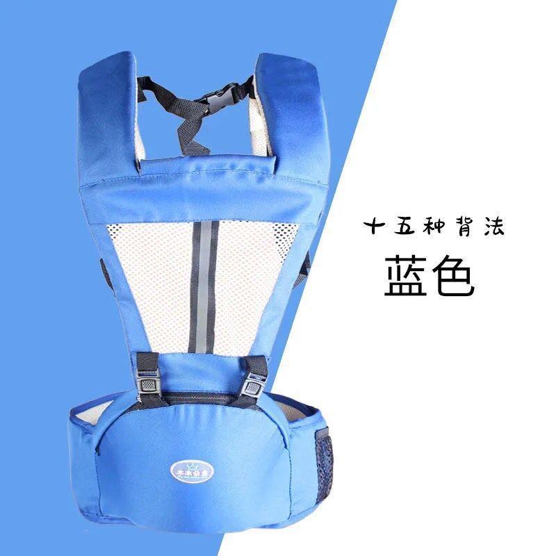 婴儿背带腰季凳轻便四多功能220-6前抱前后式两用坐凳神外出抱娃