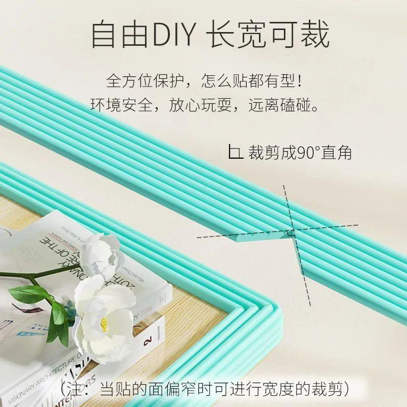 包边贴条护角楼梯磕碰踏垫防墙角桌子防脚角撞边儿桌椅脚套童宿舍