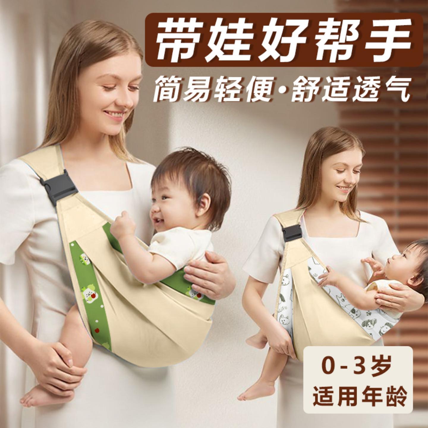 抱娃背带婴儿横前抱式宝宝孩子新生儿童腰凳夏季外出轻便简易