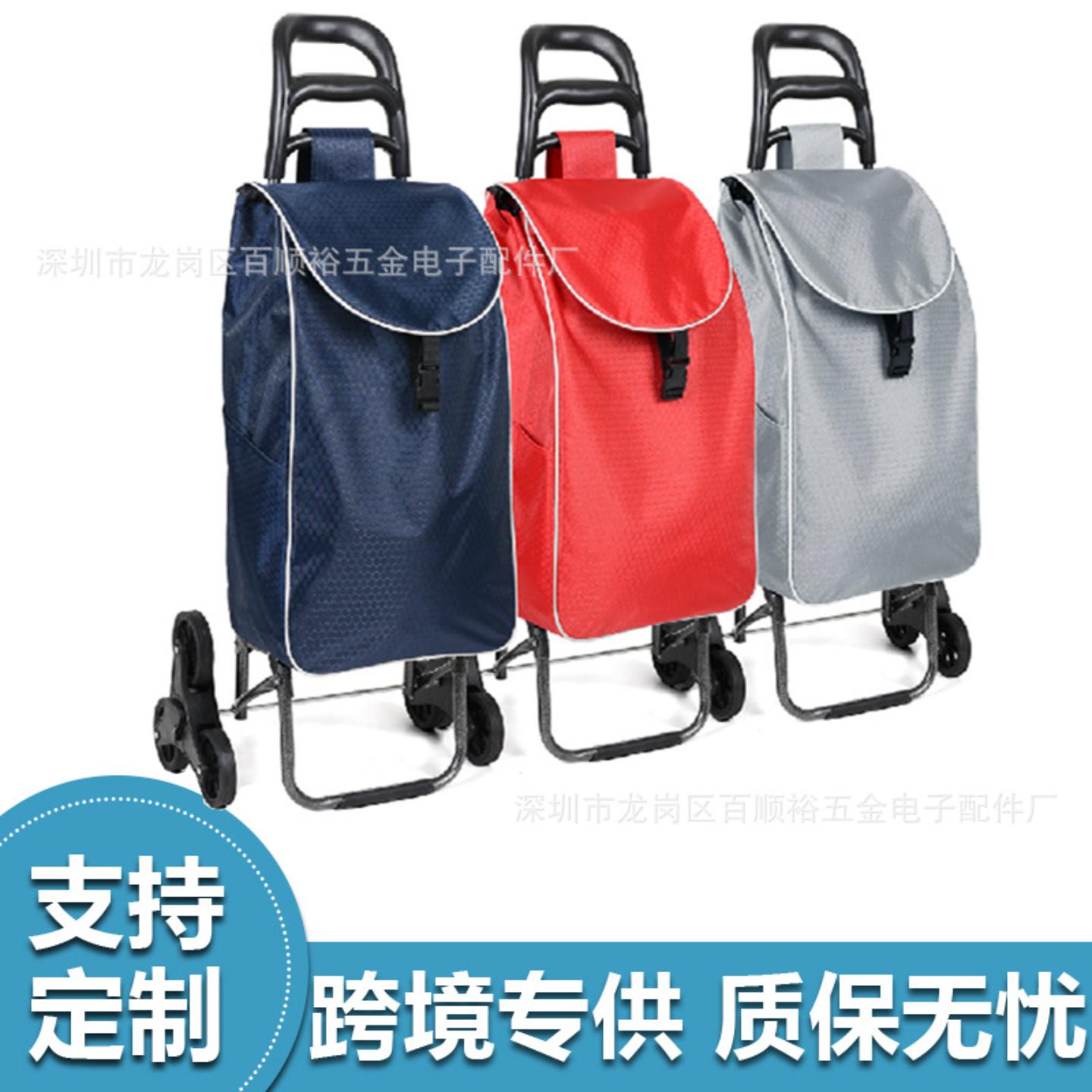 买菜拉杆车带凳超市购物手推车