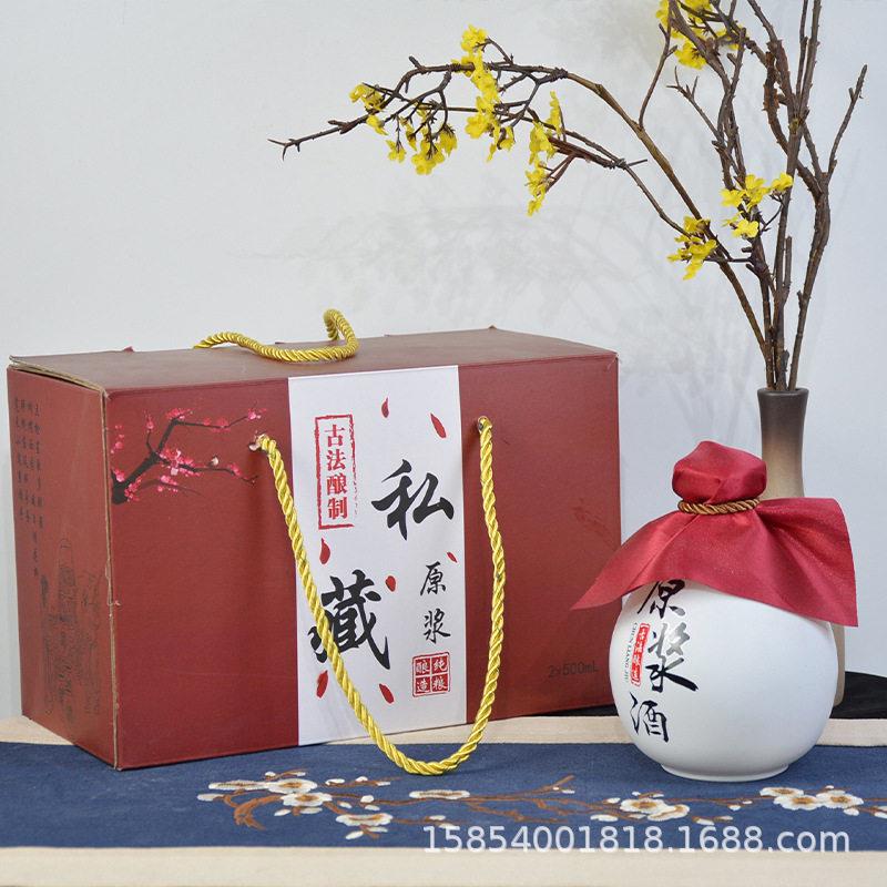 白酒空复500m瓷lSF-16古陶酒坛酒日式玻璃子厂密封1斤半斤壶酒