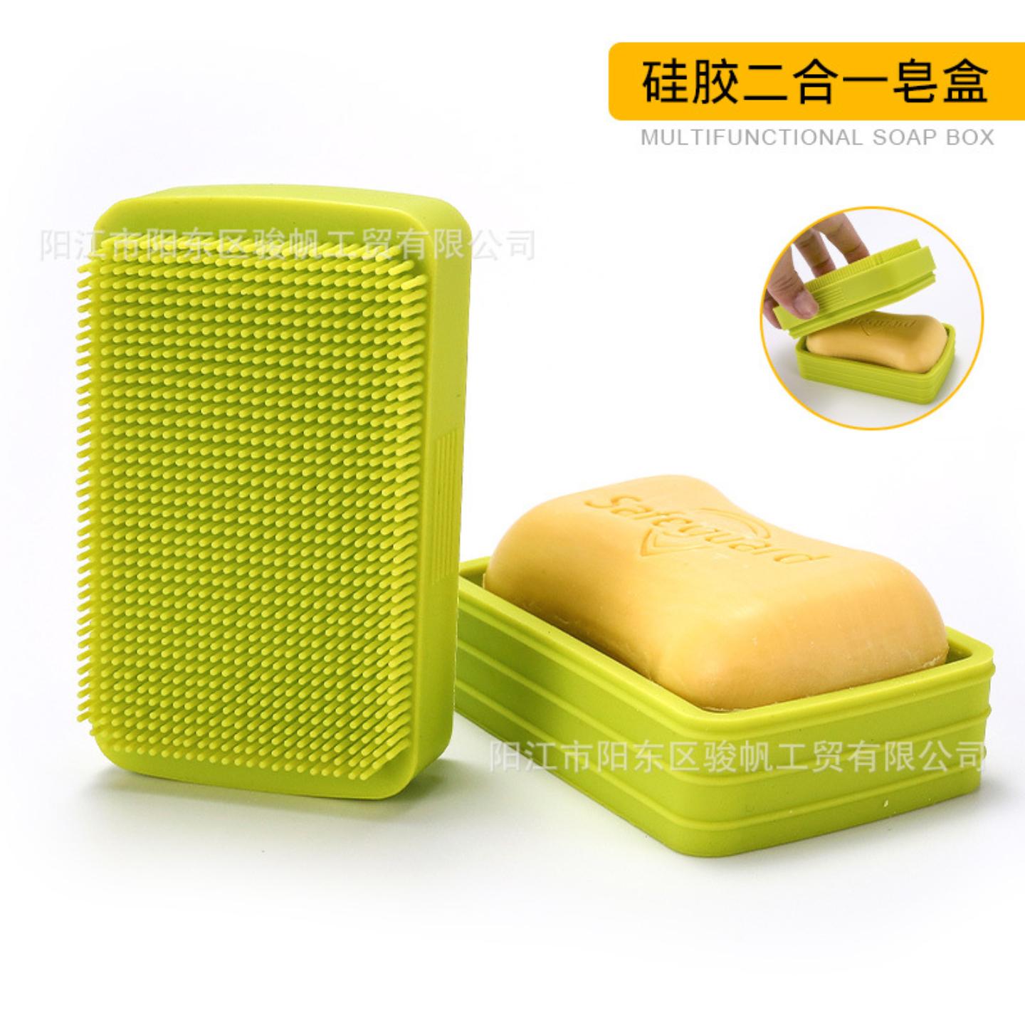 硅胶肥皂盒香皂盒家用可搓澡洗浴