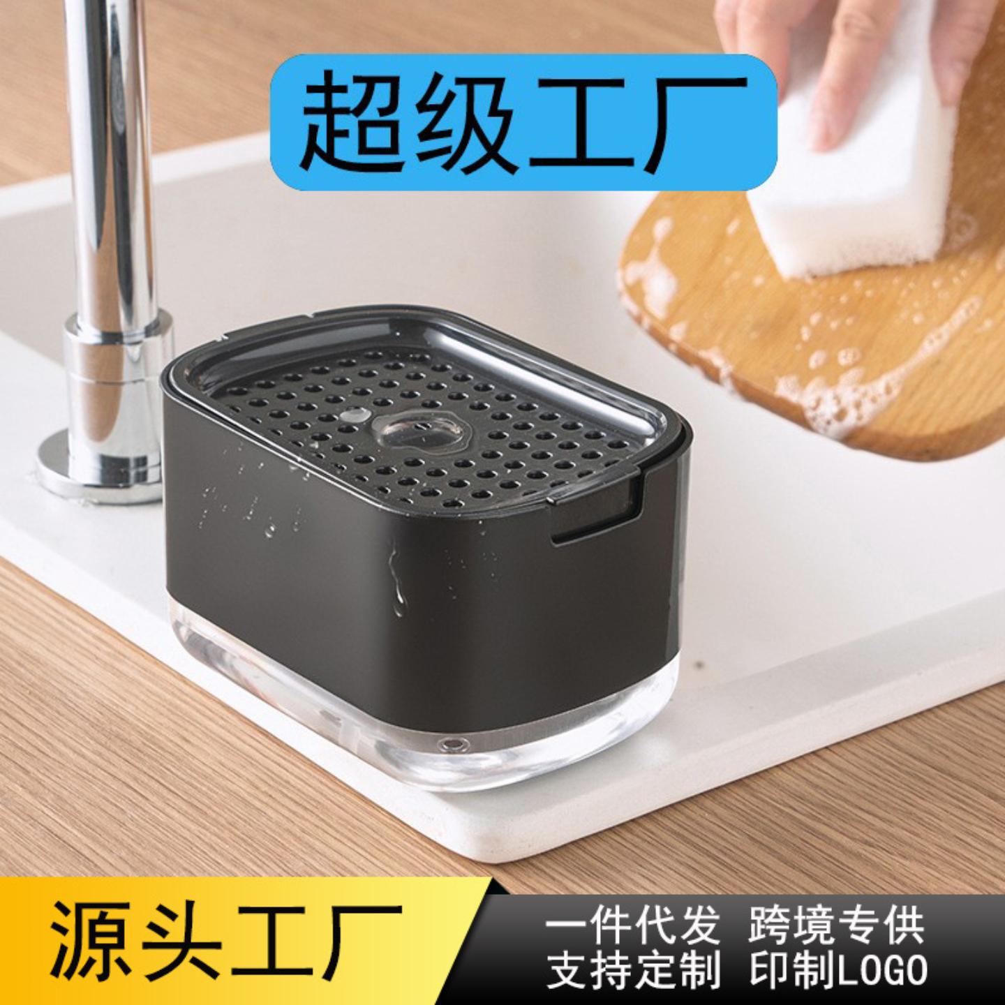 日式厨房按压式皂液盒洗洁精按压