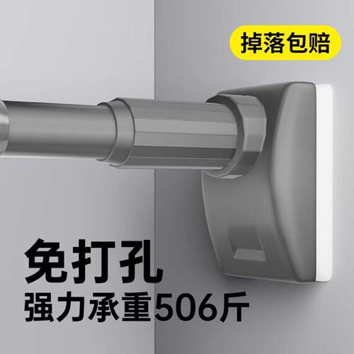 免打孔晾衣服伸缩杆万能支撑杆