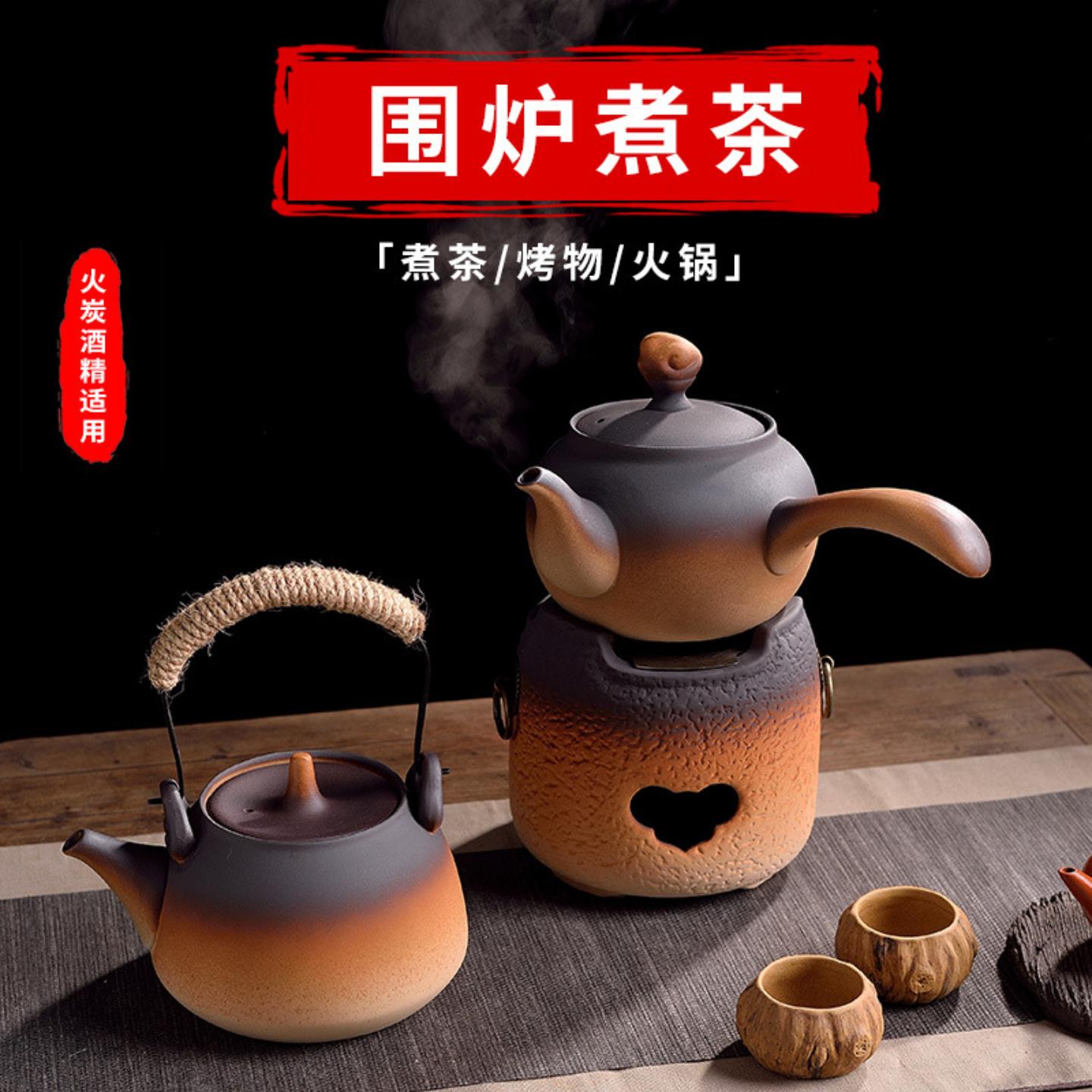 耐热烧水煮茶器罐罐茶壶套装围炉