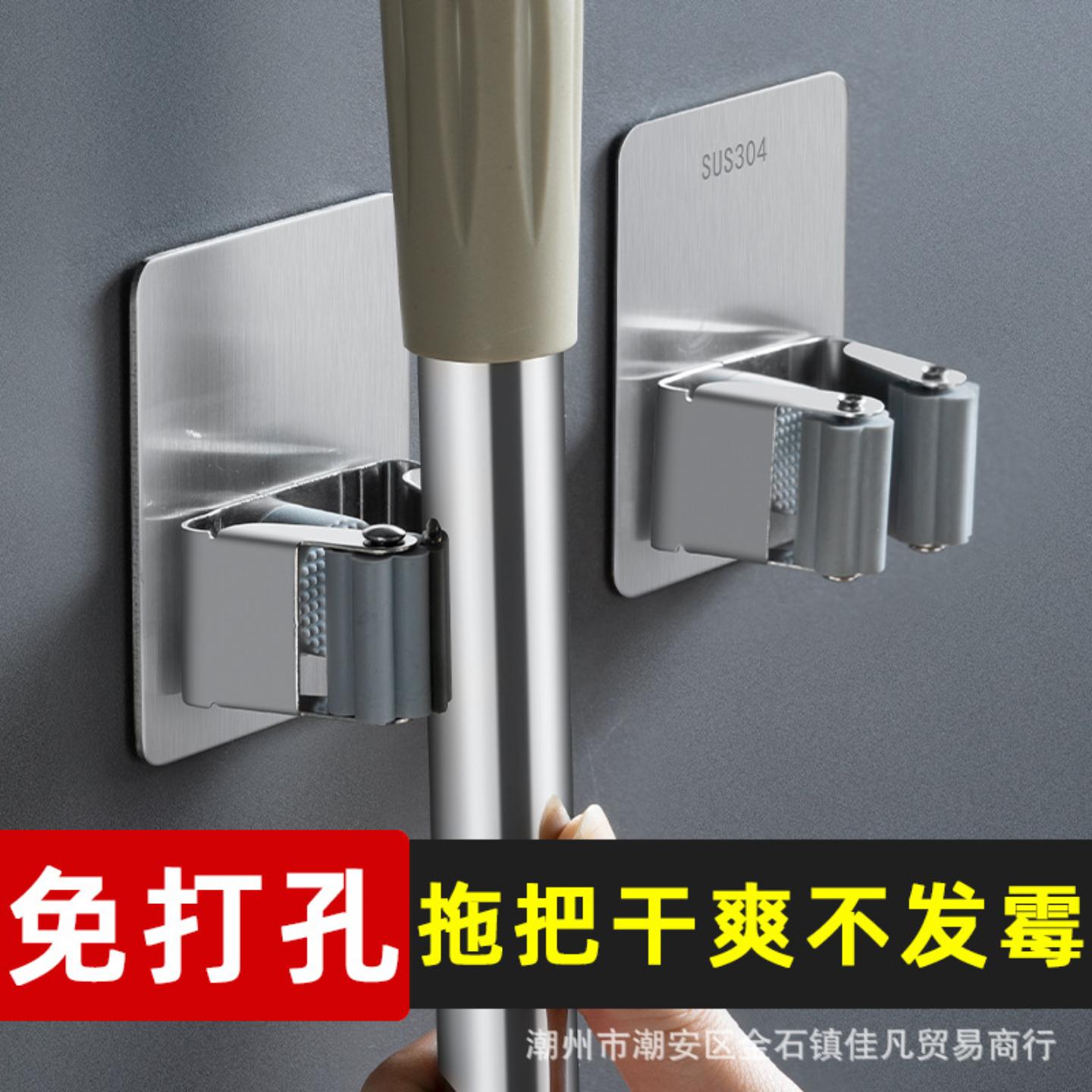 免打孔304不锈钢拖把夹挂钩