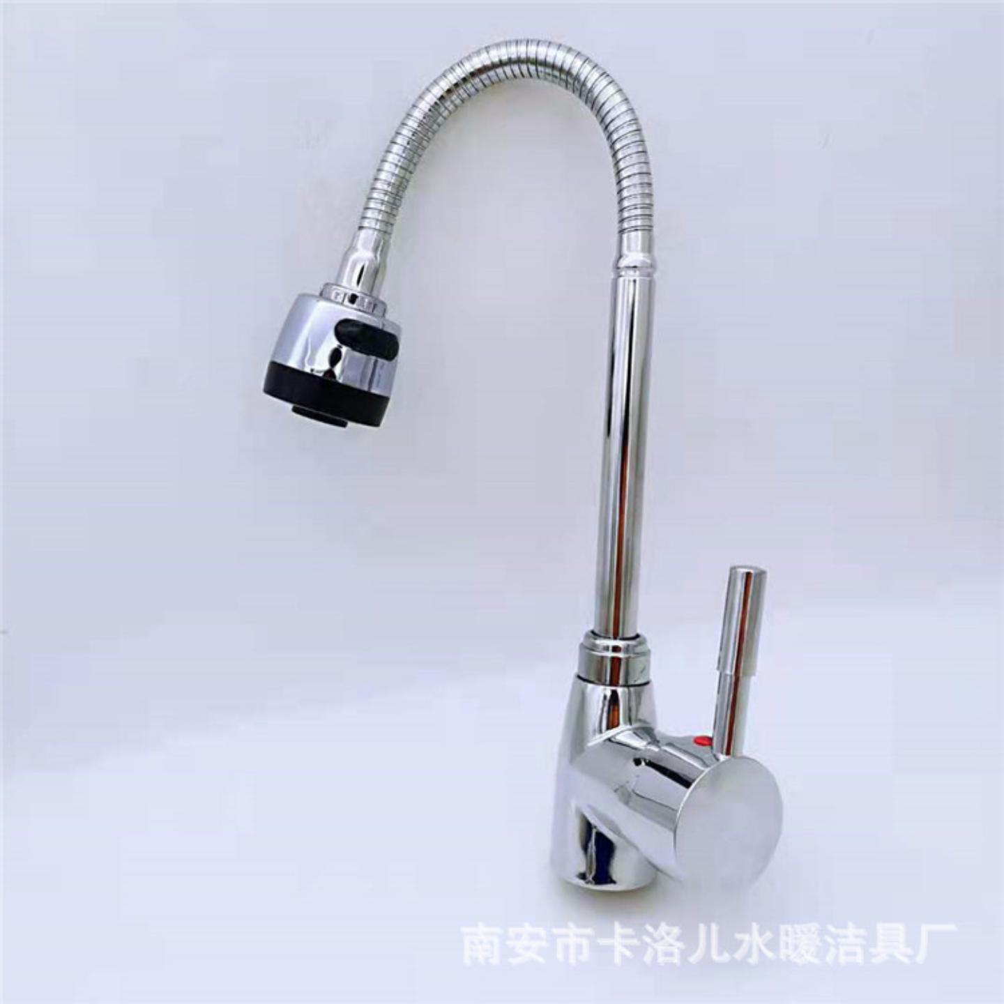 尖三通万向管出水增压两档厨房